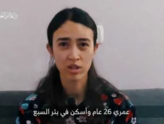 Israeli student ‘alive’ 100 days after she was seen begging ‘don’t kill me’ as Hamas snatched her from music festival
