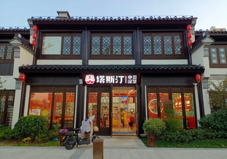 China Is Munching Toward a Fast Food Revolution