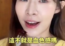 Popular beauty influencer Guava Shuishui who was known for eating make-up products dies aged 24 after ‘sudden illness’